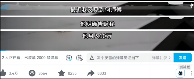 找不到工作的本科生，正在努力考大专  就业 第12张